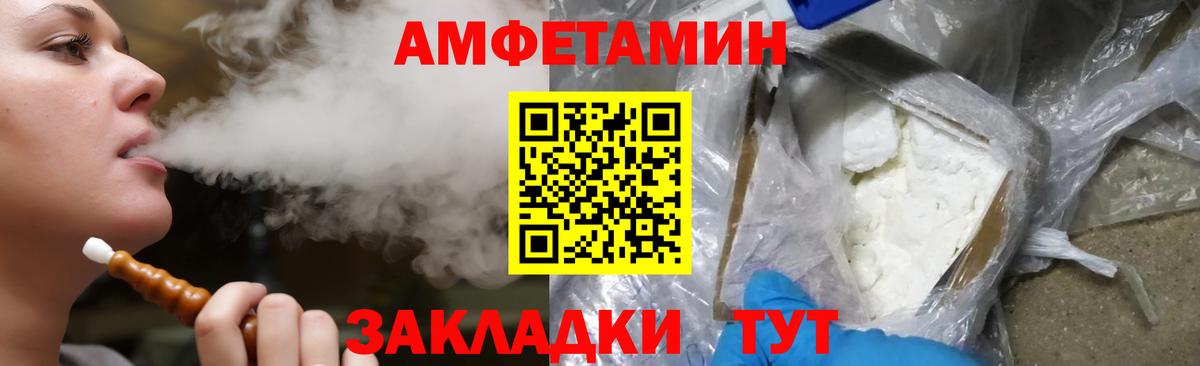 Озёры  АМФ 97%  Вход с VPN 