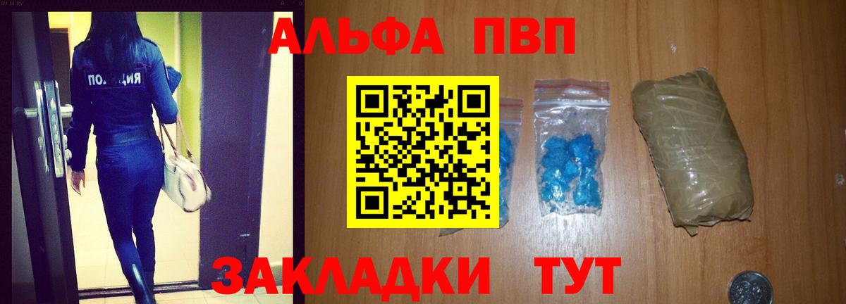 A-PVP СК  APVP VHQ  Вход с VPN  Озёры 