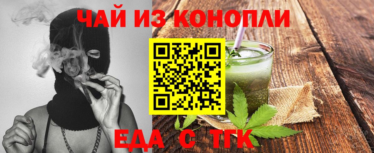 Озёры  Cannafood марихуана  Вход с VPN 