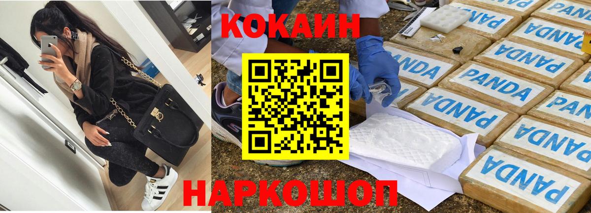 COCAIN Эквадор Озёры