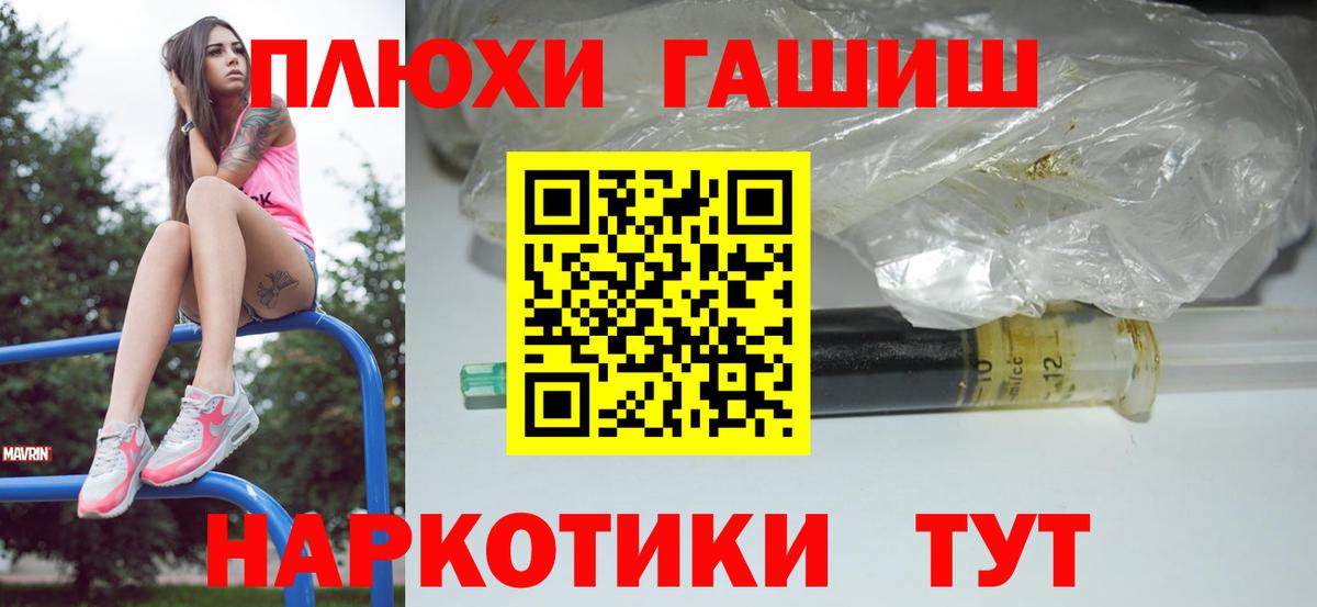 ГАШ VHQ Озёры