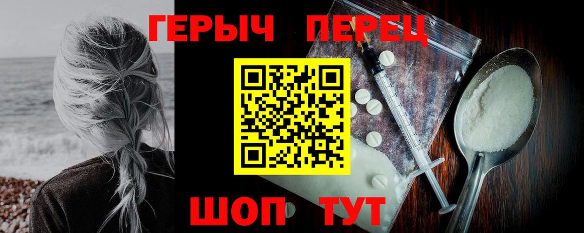 Озёры  ГЕРОИН гречка  ГЕРОИН  Вход с VPN 