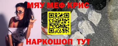молекула духа Бузулук