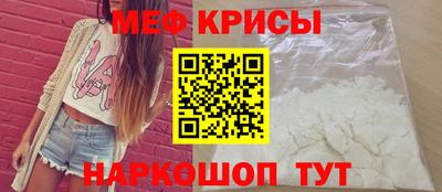 меф Будённовск