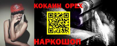 меф Будённовск