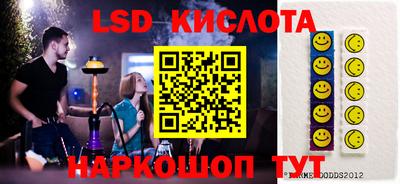 меф Будённовск
