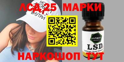 меф Будённовск