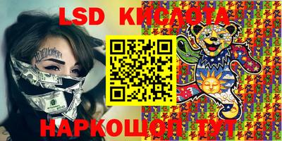 молекула духа Бузулук