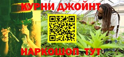меф Будённовск