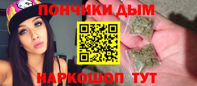 гашишное масло Бугуруслан