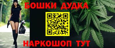 гашишное масло Бугуруслан