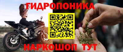 гашишное масло Бугуруслан