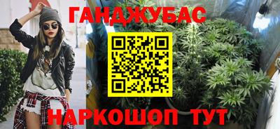 молекула духа Бузулук