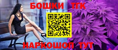 молекула духа Бузулук