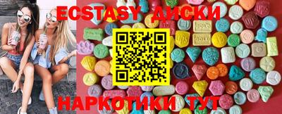 меф Будённовск