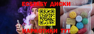 гашишное масло Бугуруслан