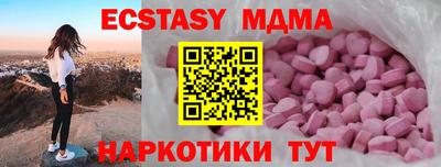 меф Будённовск