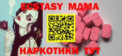 гашишное масло Бугуруслан