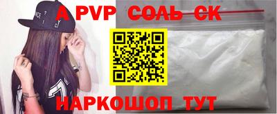 гашишное масло Бугуруслан