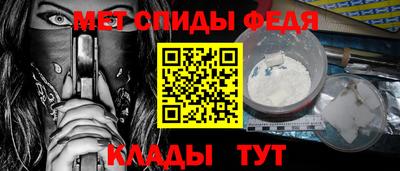 меф Будённовск