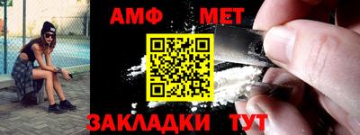 молекула духа Бузулук