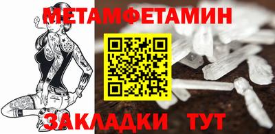 меф Будённовск