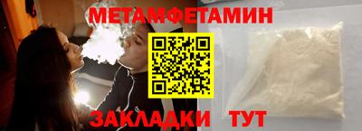 гашишное масло Бугуруслан