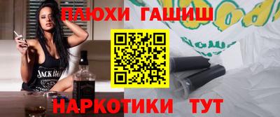 молекула духа Бузулук