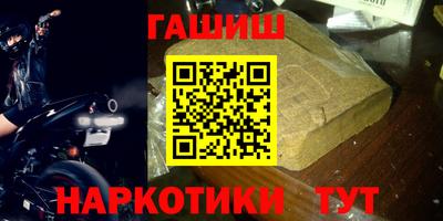 молекула духа Бузулук