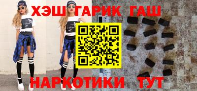 гашишное масло Бугуруслан