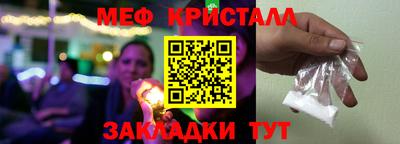 гашишное масло Бугуруслан