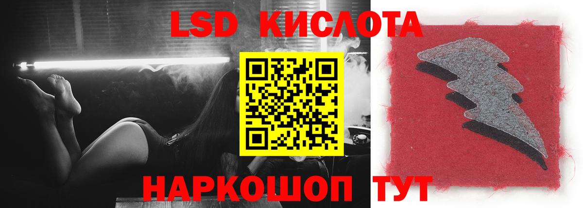 Лсд 25 экстази кислота Озёры