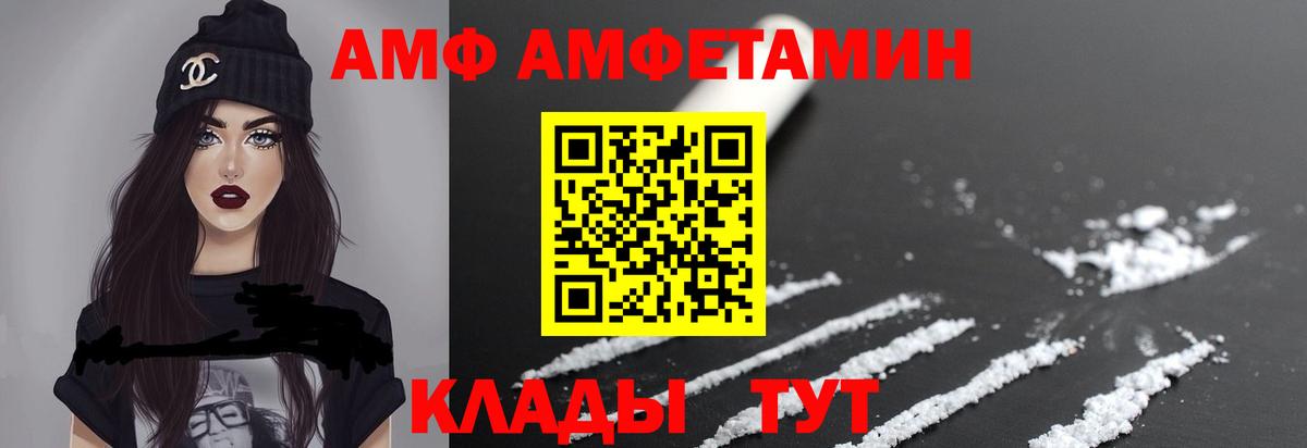 Метамфетамин Декстрометамфетамин 99.9%  Вход с VPN  Озёры 