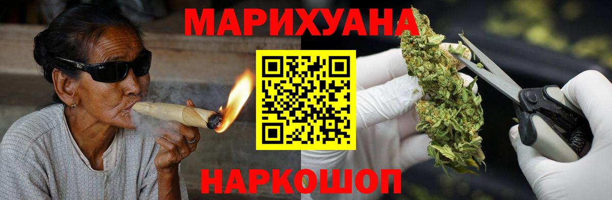 Марихуана Bruce Banner Озёры