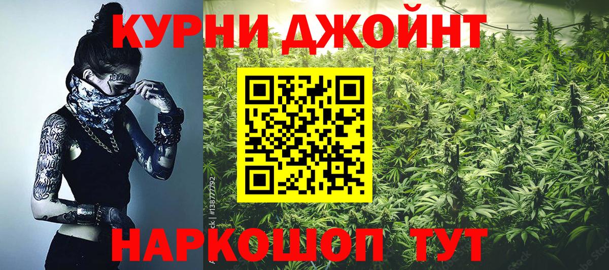 Марихуана MAZAR  Вход с VPN  МАРИХУАНА Amnesia  Озёры  Канабис Bruce Banner 